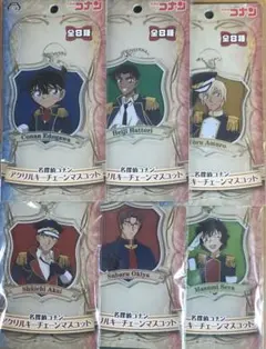 名探偵コナン アクリルキーチェーンマスコット 6点セット