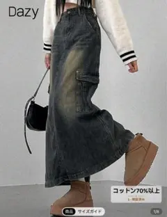 ⭐︎新品未使用⭐︎Dazy ロングスカート　sizeM ☆美品☆ LAZY DAISY ウエストゴム 楽ちん 裾フリルロングスカート