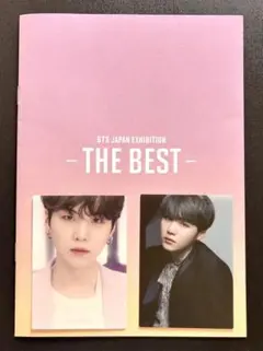 BTS THE BEST SUGA トレカ