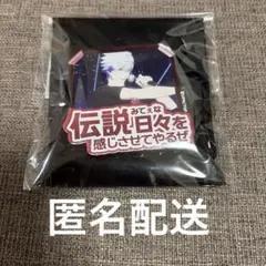 うたプリ タブナイ セリフアクリルバッジ 黒崎蘭丸 - メルカリ