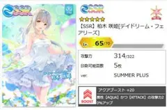 2026年最新】デイドリーム オンゲキの人気アイテム - メルカリ