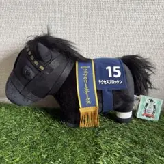 サラブレッドコレクション GB ぬいぐるみ セット売り サラブレッドコレクション GBぬいぐるみ(オルフェーヴル・ウイン