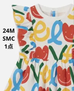 新品　SMC LOVEｘフローラル柄 カラフルワンピース フリル袖 24Mのサムネイル