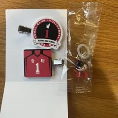ハイキュー　音駒　黒尾　マルチクリップ・めじるしキーホルダーセット