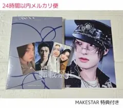 ATEEZ ミンギ タワレコ MAKESTAR ホンジュン ユニットトレカ