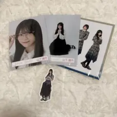 櫻坂46 山下瞳月 まとめ売り 生写真
