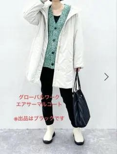 グローバルワーク エアサーマルコート M ブラック