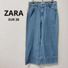 ZARA 【9号】 ワイドレッグデニム パンツ EUR 38 デニム 大人可愛い