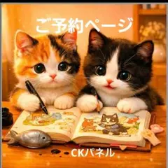猫ぬいぐるみ リアル 本物そっくり ハンドメイド やさしい手触り