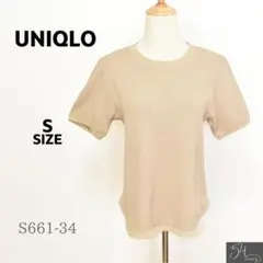 ★美品★ UNIQLO ユニクロ トップス カットソー 半袖 ワッフル生地 S