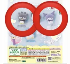 ガチャ サンリオキャラクターズ ふわふわフロッキードール2 バッドばつ丸