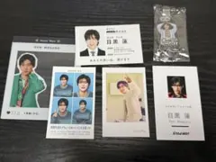 目黒蓮 CD特典 雑誌切り抜き