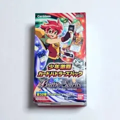 少年激覇カードバトラーズパック BOX 未開封 box バトスピ bsc02