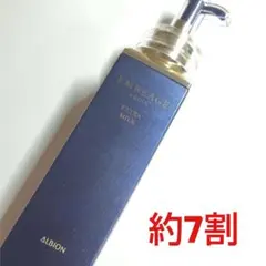 2026年最新】アンベアージュエクストラミルクの人気アイテム - メルカリ