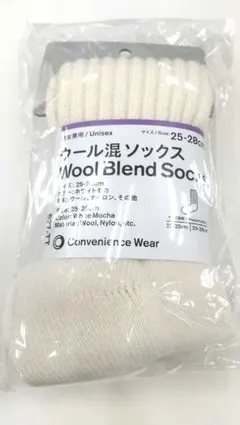 【新品未開封】ファミマ 靴下 ウール混ソックス ホワイト 25-28