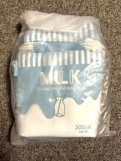 【ミルクパック】バッグのみ、中身なし