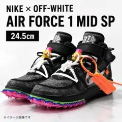 ナイキ×オフホワイト エアフォース1 MID SP 24.5のサムネイル
