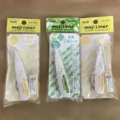 PLUS マーキングテープ　モジライナー　専用交換用テープ　3個まとめ売りのサムネイル