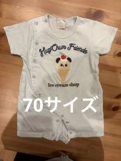 HugChum Friends アイスクリームロンパース 70