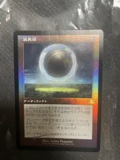 あ*]様 スーパーヴォイド、ソセラ フラクチャーfoil 日本語 1枚 MTG