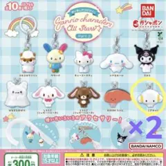 こぎみゅん　カプセルトイ キャラクターズオールスターズ Part.2