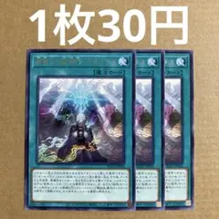 マツ様 リクエスト 4点 まとめ商品