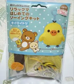 Item thumbnail for item 80e05845-48cc-42d3-a7cb-8a50df53fedd