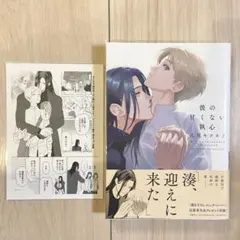 たみ様 リクエスト 2点 まとめ商品