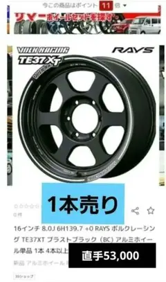 2025年最新】Yahoo!オークション -ブリヂストン cv201の中古品・新品