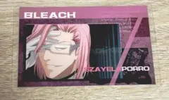 2026年最新】ザエルアポロの人気アイテム - メルカリ