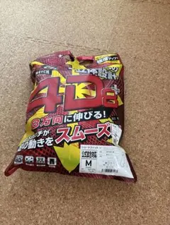 《新品》野球　ローリングス　Rawlings 4D8 Plus 練習着 M