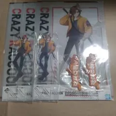 Crazyraccoon CR ありさか 一番くじ