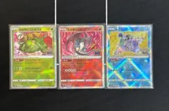 ポケモンカード かがやく　リザードン　御三家のサムネイル