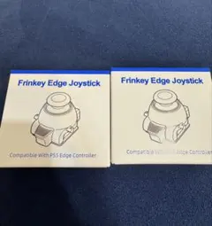 新品未使用 Frinkey Edge Joystick PS5用 2個セット