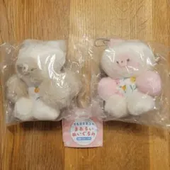 マルミミネコのまあるいぬいぐるみ　たぬきさん　　ガチャ　キーホルダー