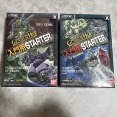 2025年最新】ガンダムウォースターターの人気アイテム - メルカリ
