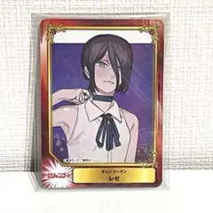 集英社 コミックフェスティバル scfカード チェンソーマン レゼ