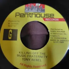 KILLING OFF THE MUSIC FRATERNITY