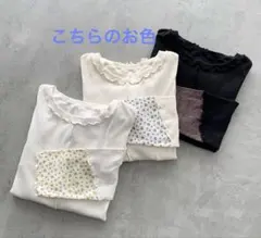 新品パッチワーク配色メローカットソー❤️タイムセール