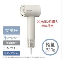 テスコム　マイナスイオン ヘアドライヤー ベージュ　TD760A-C