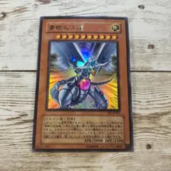 2026年最新】ブルーアイズシャイニングドラゴンの人気アイテム - メルカリ