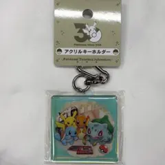 Item thumbnail for item 000e0c85-4c33-47f7-8c55-6c0f5e88ed74