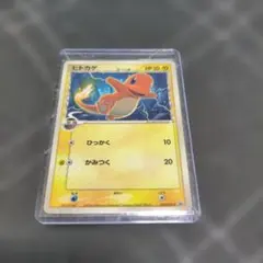 ポケモンカード ヒトカゲ 明治プロモ 052/ADV-P - メルカリ