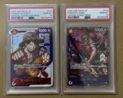 PSA10 連番 森永 ドラゴンボール ワンピース 40th ウエハース カード