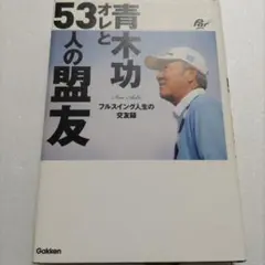 Item thumbnail for item 95440a40-ea35-444e-b529-c14bc145f8a5