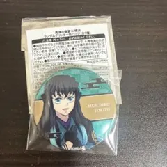 ル*ナ様 鬼滅の刃 鬼滅の奏宴 ランダムグリッター缶バッジ 時透無一郎 缶バッジ