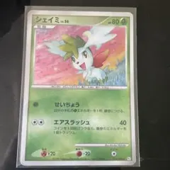 シェイミ LV.56 014/096 ポケモンカード - メルカリ