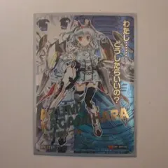 ゼクス Z/X 各務原あづみ IGR B09-105 プレイヤー