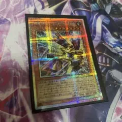 遊戯王　超雷導戦士リニアマグナ　プリズマ　1枚