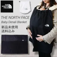 THE NORTH FACE ベビーデナリブランケット 新品未使用